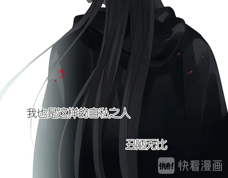 第25话 不一样的他52