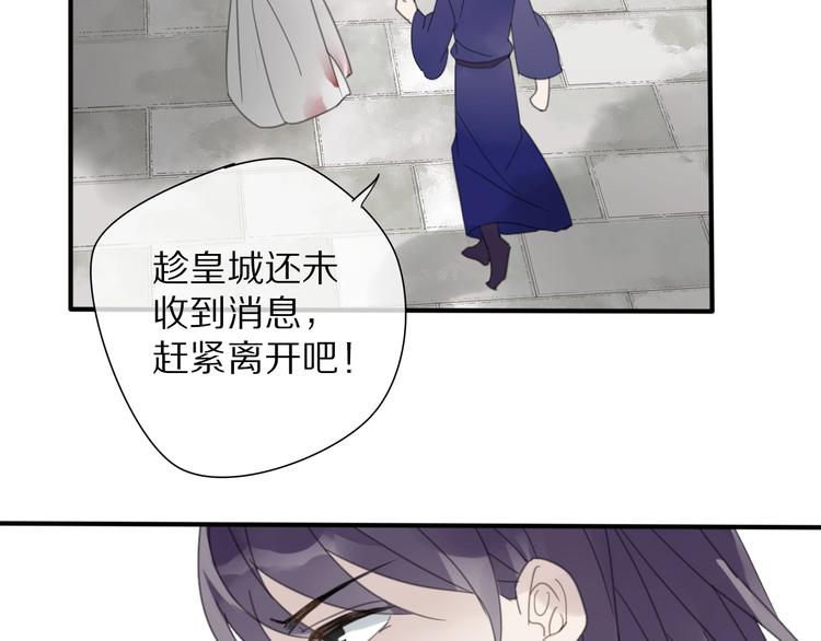 第11话 我跟你走17