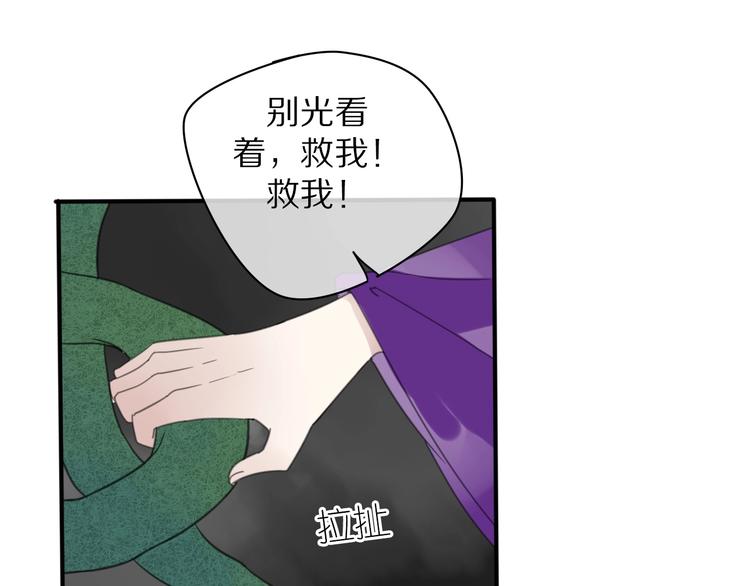 第15话 在意他53