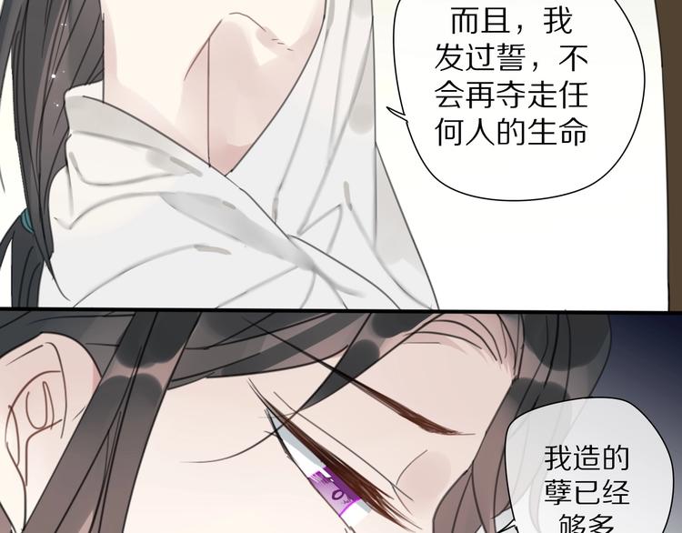 第18话 亲近25