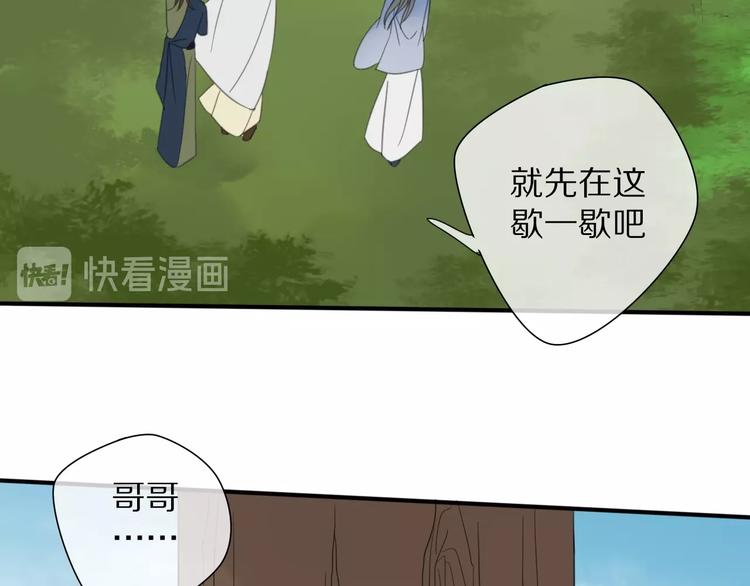 第11话 我跟你走56