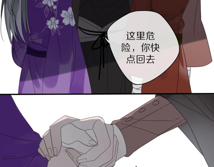 第15话 在意他75