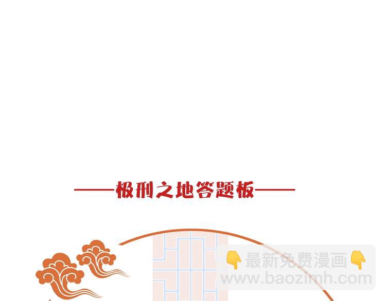 第15话 在意他83