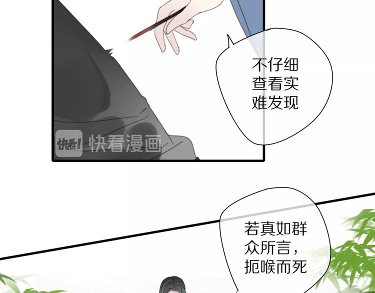 第10话 误解10