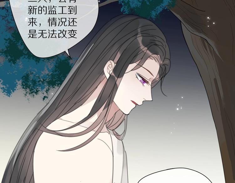 第18话 亲近24
