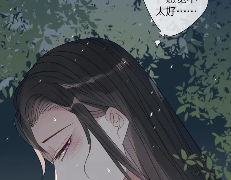 第17话 受罚58