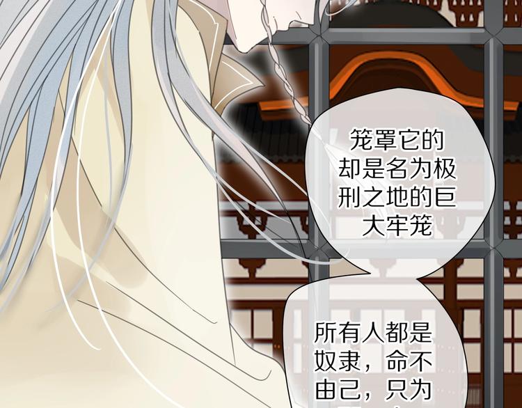 第23话 你是我的弟弟35