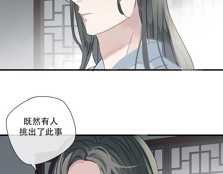 第2话 嫉妒26