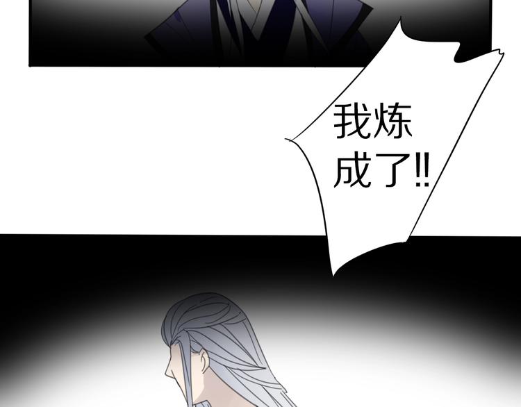 第12话 分离44