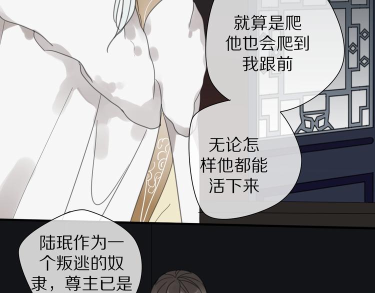 第21话 告别44