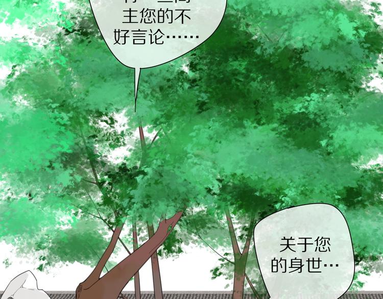 第9话 陷害21