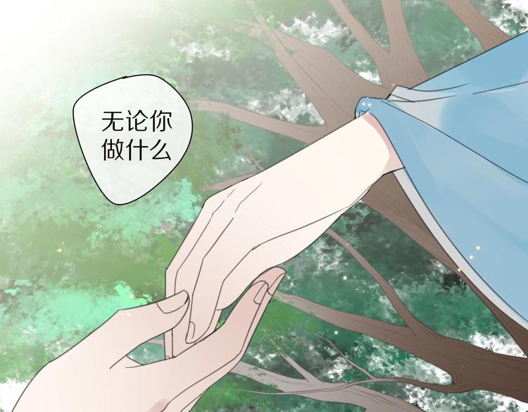 第23话 你是我的弟弟43