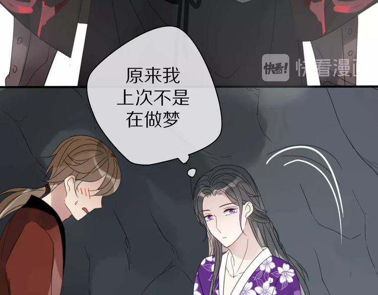 第15话 在意他71