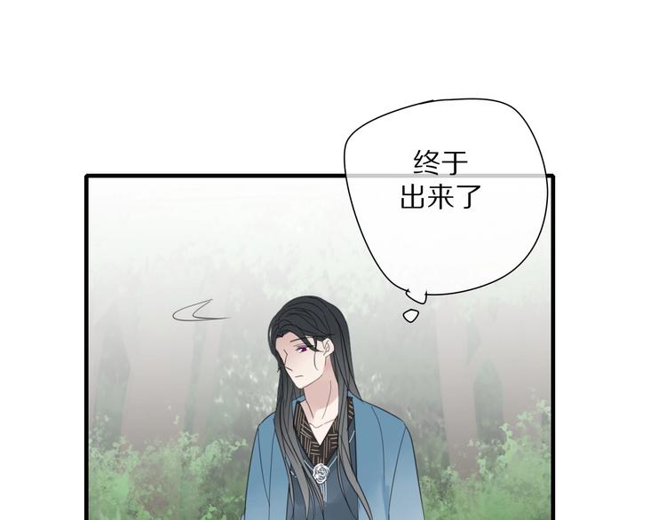 第4话 情敌？63