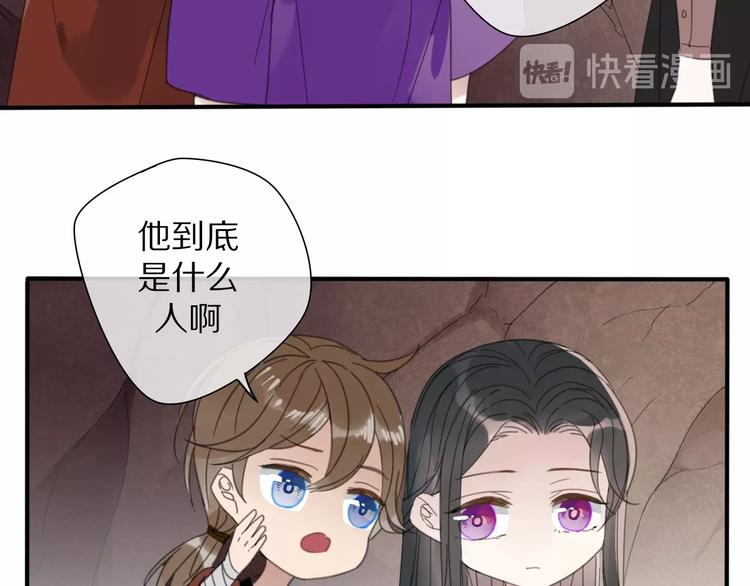 第16话 石中剑40