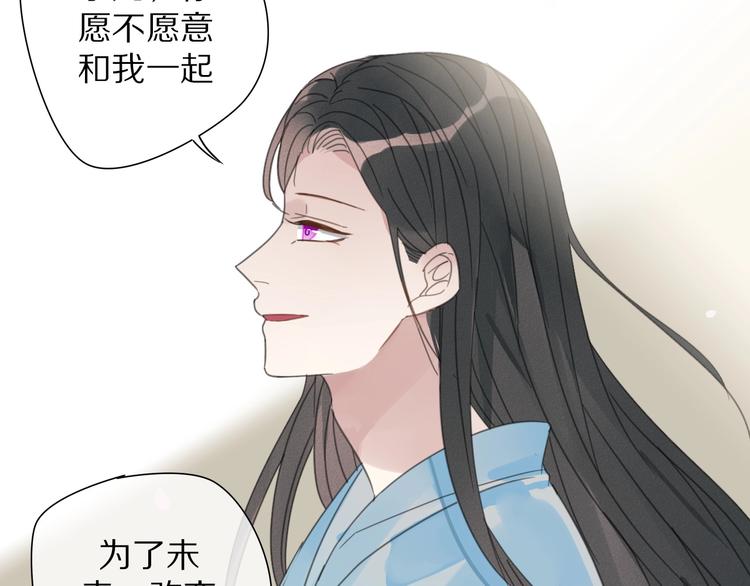 第23话 你是我的弟弟41
