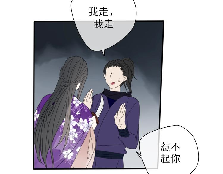 第13话 长大44