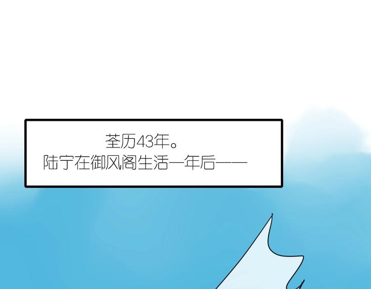 第1话 占有欲21
