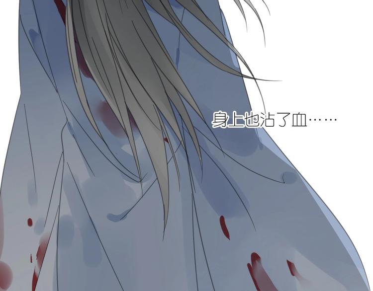 第11话 我跟你走14