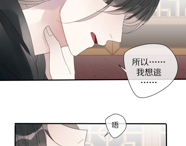第27话  不许欺负哥哥！7