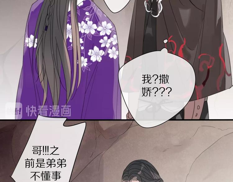 第16话 石中剑18