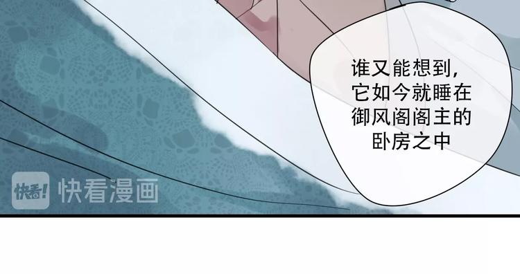 第2话 嫉妒31