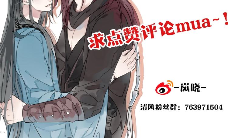 第14话 再相见75