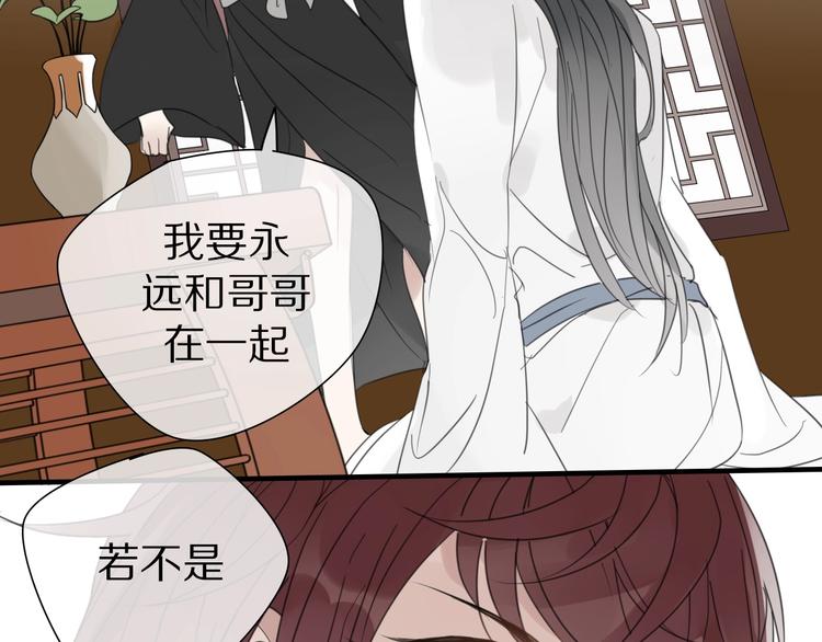 第6话 孩子不听话怎么办56