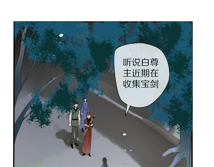 第17话 受罚4