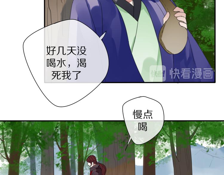 第29话 又逢故人18