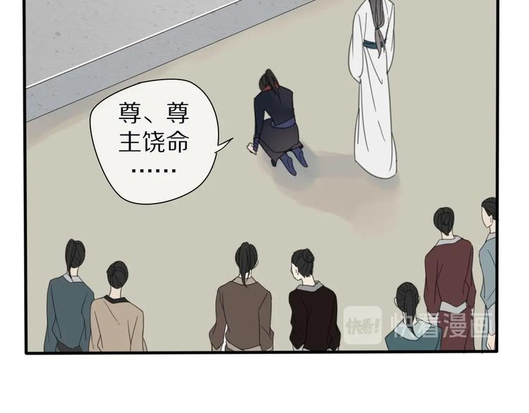 第19话 命令10