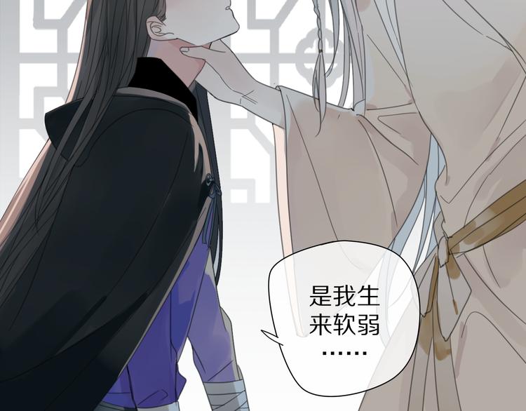 第27话  不许欺负哥哥！4