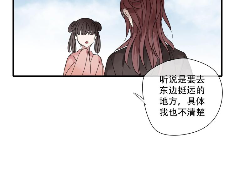 第2话 嫉妒41