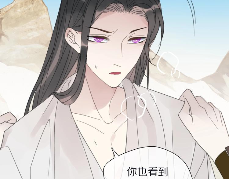 第19话 命令30