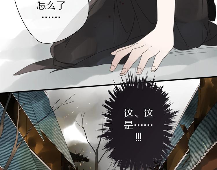 第11话 我跟你走8