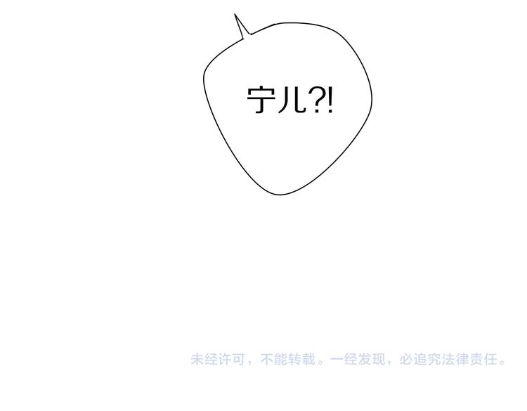 第27话  不许欺负哥哥！62