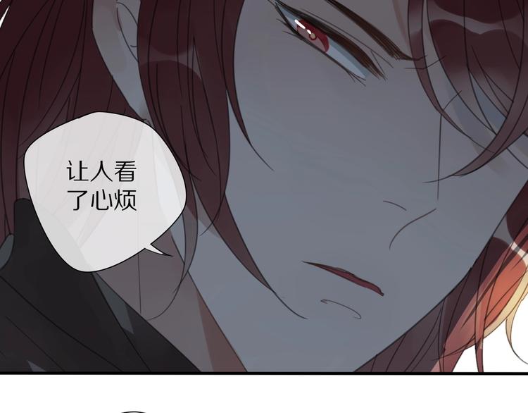 第17话 受罚21