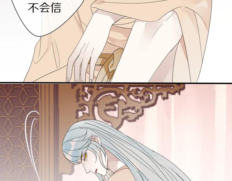第27话  不许欺负哥哥！27