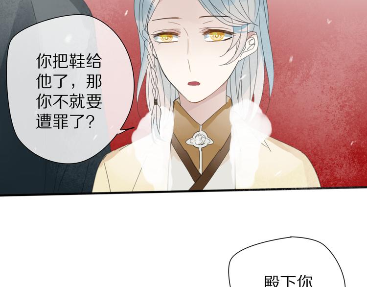 第26话 曾经46