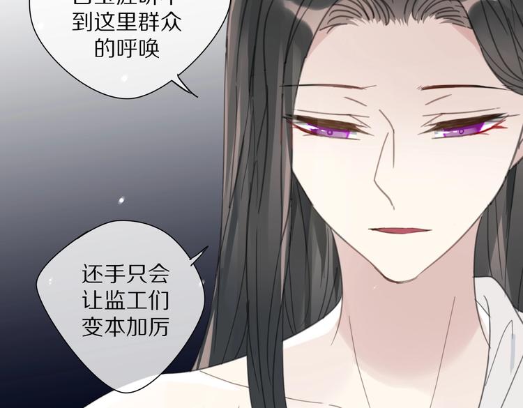 第18话 亲近22