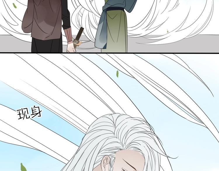 第4话 情敌？16