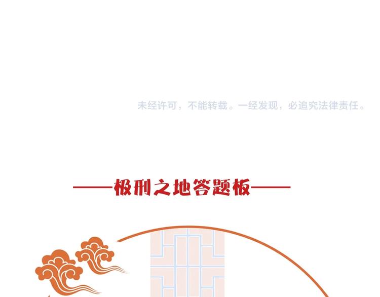 第21话 告别73
