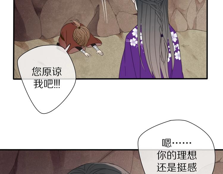 第16话 石中剑27