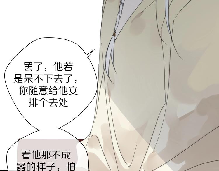 第14话 再相见40