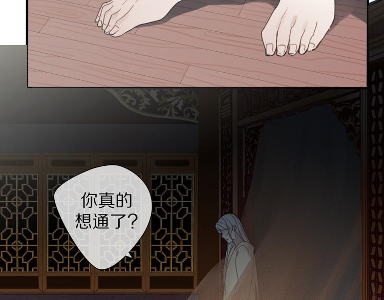 第26话 曾经26