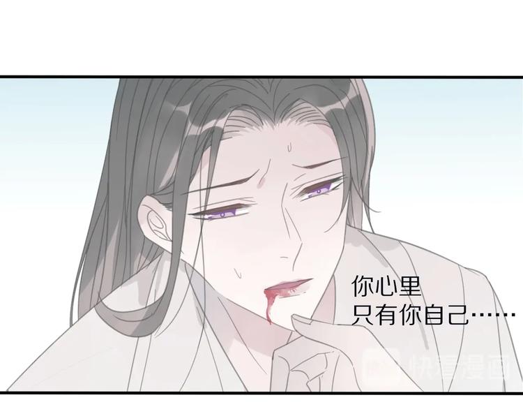 第21话 告别33