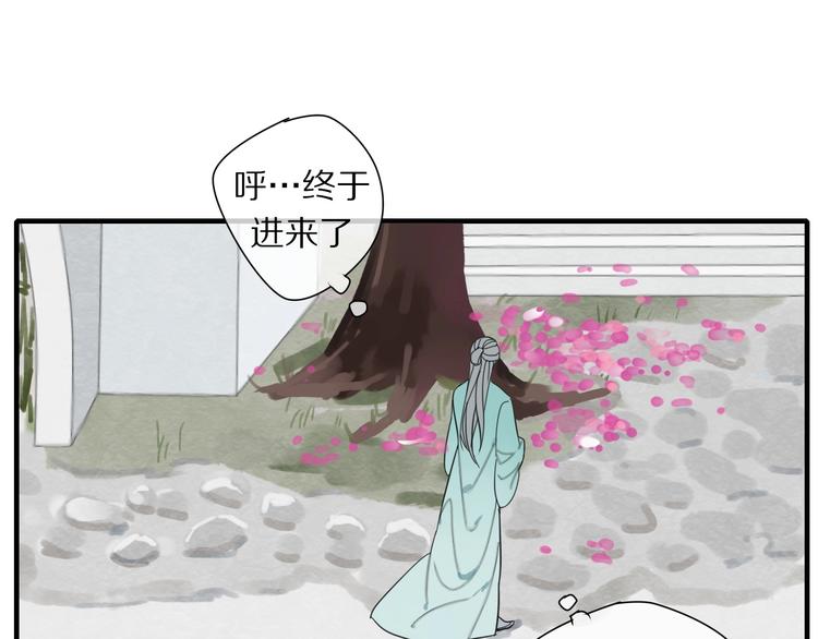 第1话 占有欲64