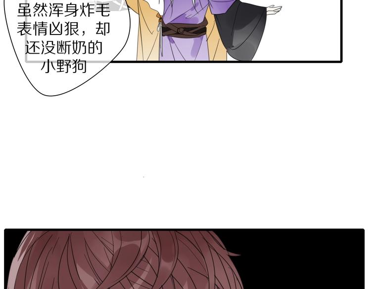 第4话 情敌？59
