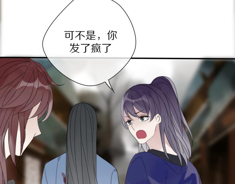 第11话 我跟你走21