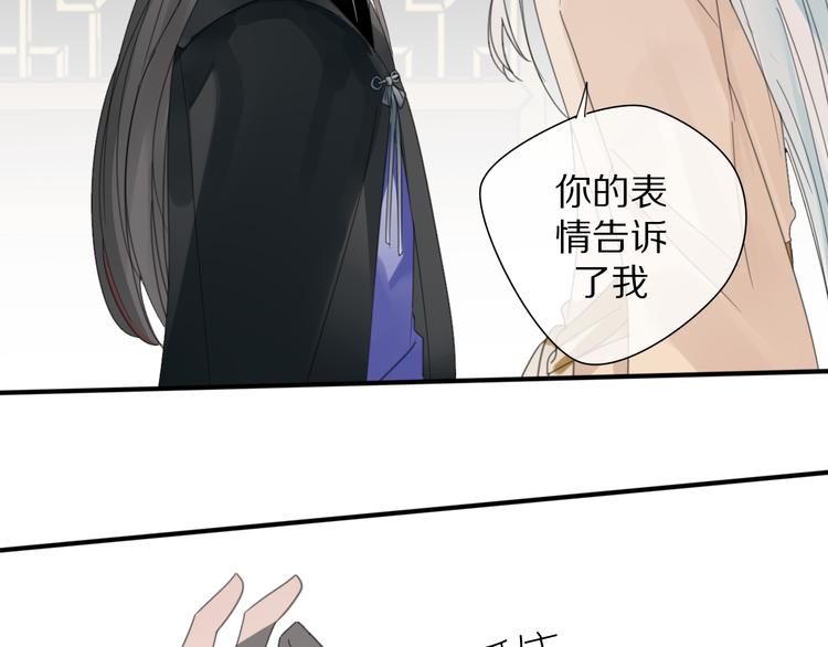 第27话  不许欺负哥哥！44